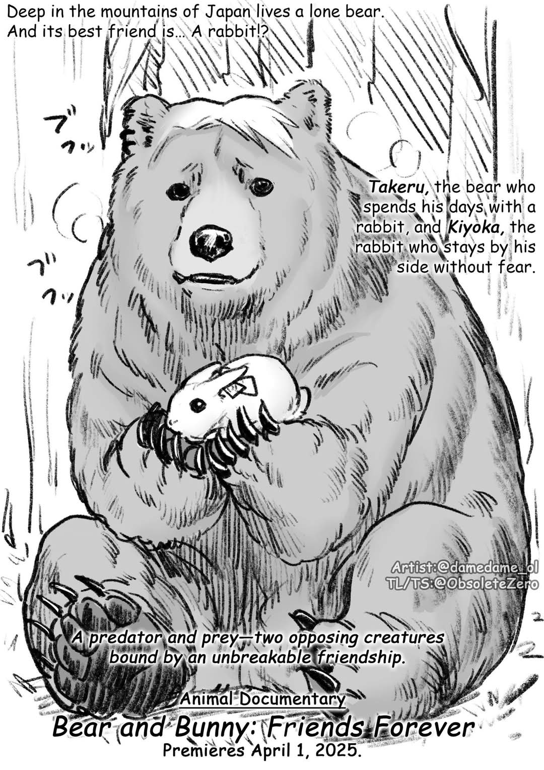 Bear and Bunny Cannot Be Friends, Chapter 64.5 image 1